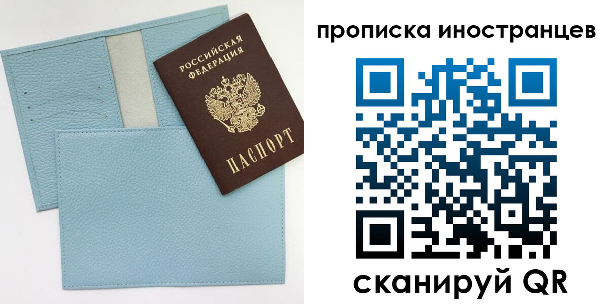 где прописаться в Тульской области