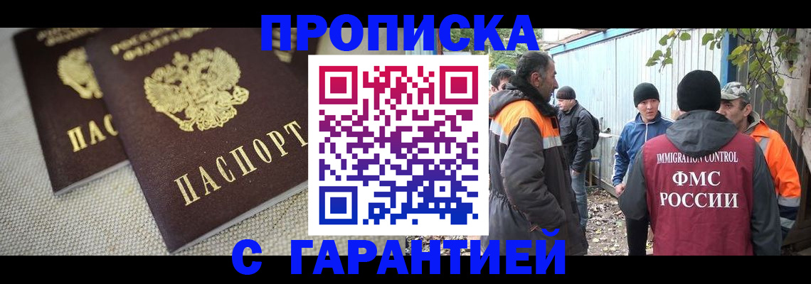 миграционный учет в Тульской области