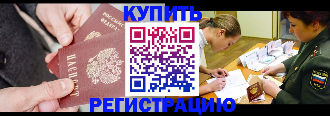 временная регистрация 2025 в Тульской области