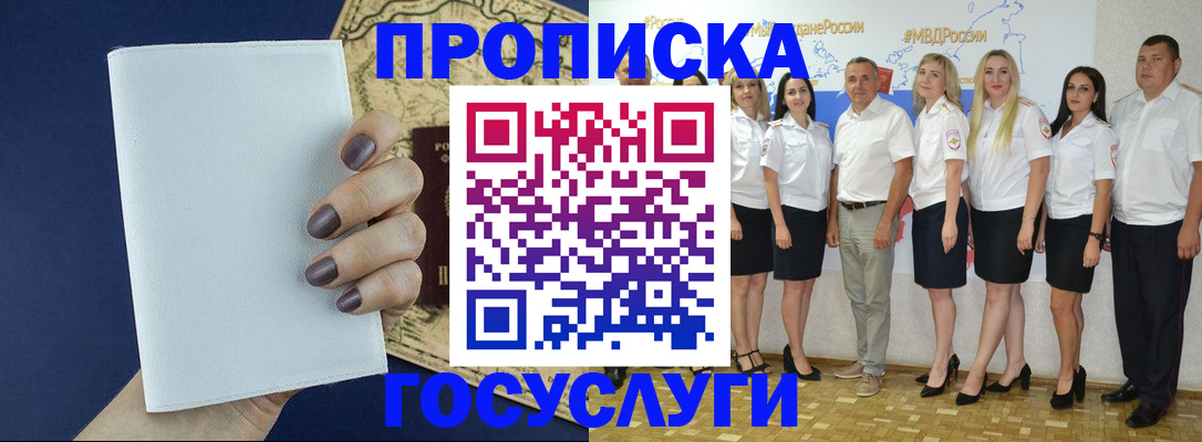 регистрация в Тульской области