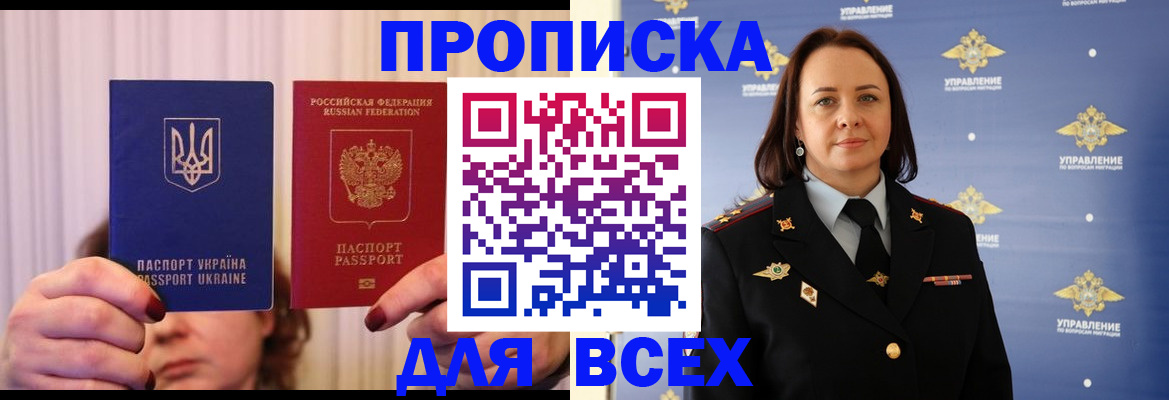 временная регистрация госуслуги в Тульской области