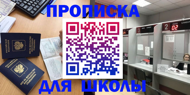 временная регистрация для всех в Тульской области