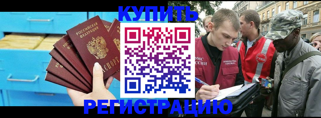 прописка гарантия в Тульской области