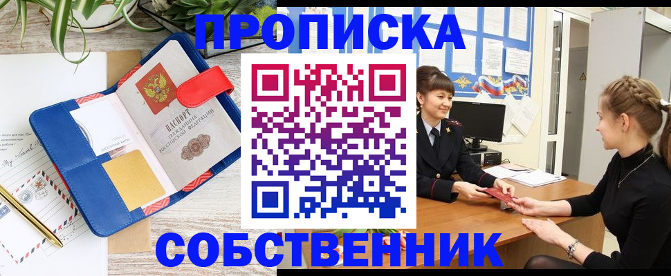регистрация в Тульской области
